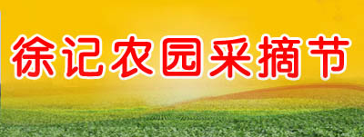 �H����ժ��